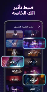 تطبيق معزز الصوت